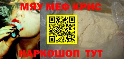 ALPHA-PVP Донецк
