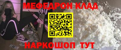 mix Брянск