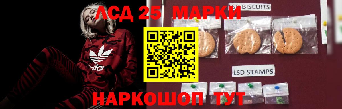 ЛСД экстази  ЛСД экстази ecstasy  Вход с VPN  Киров 
