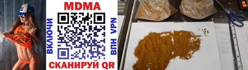 MEGA маркетплейс  Киров  MDMA crystal 
