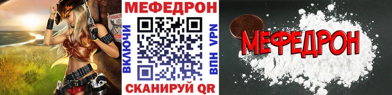 ОМГ ОМГ Киров МЕФ mephedrone