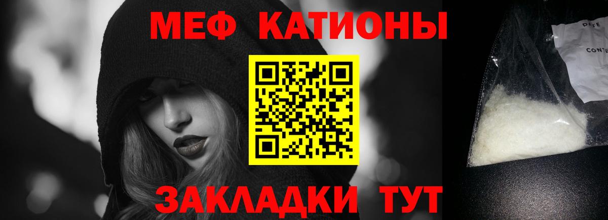Киров  Мефедрон  Меф  Вход с VPN  даркнет сайт  Мефедрон mephedrone  Меф мука 