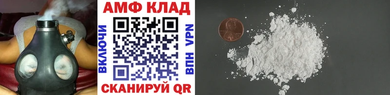 Метамфетамин Methamphetamine  Киров 
