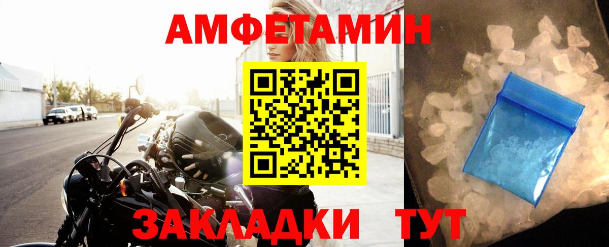 Киров  МЕТАМФЕТАМИН Декстрометамфетамин 99.9%  МЕТАМФЕТАМИН Декстрометамфетамин 99.9%  Вход с VPN 