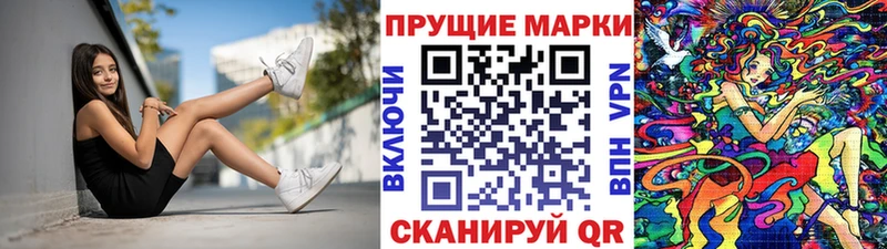 купить наркоту  Киров  Марки 25I-NBOMe 1500мкг 