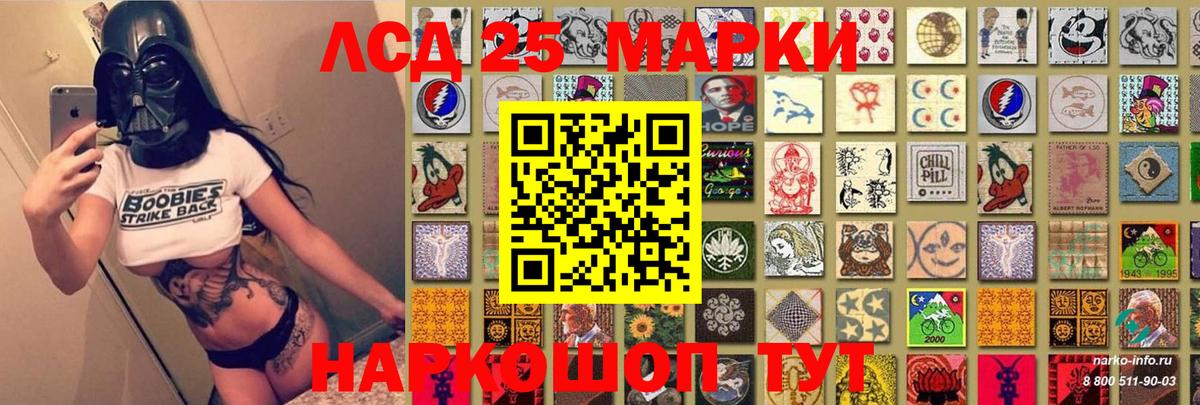Марки N-bome 1,8мг  Марки N-bome 1,8мг  Киров  Вход с VPN 