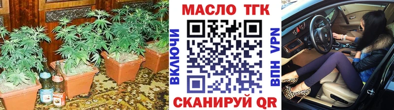ссылка на мегу ONION  Киров  ТГК THC oil 