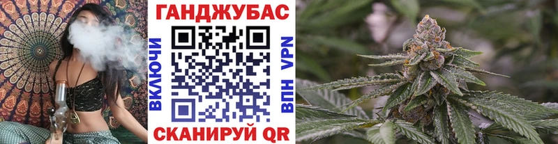 как найти закладки  Киров  Бошки Шишки Ganja 