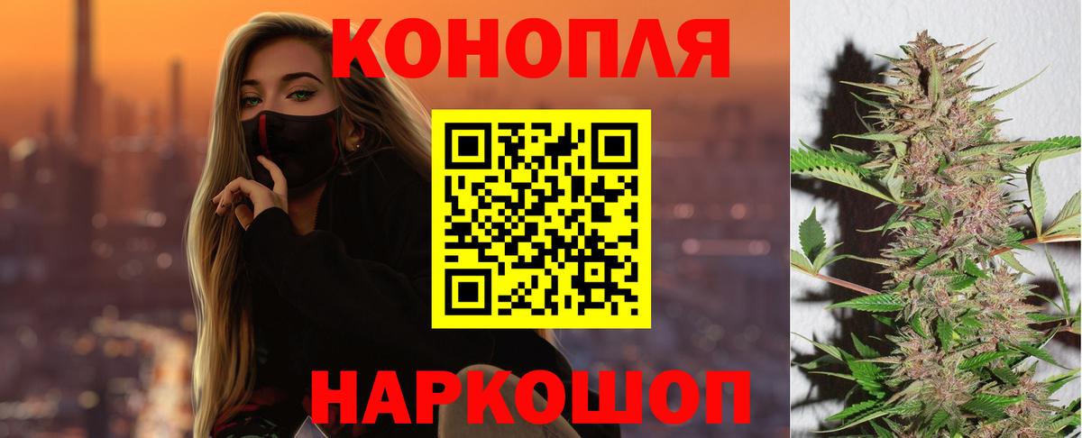 Шишки марихуана Amnesia  Марихуана Ganja  Вход с VPN  Конопля индика  Конопля THC 21%  Киров 